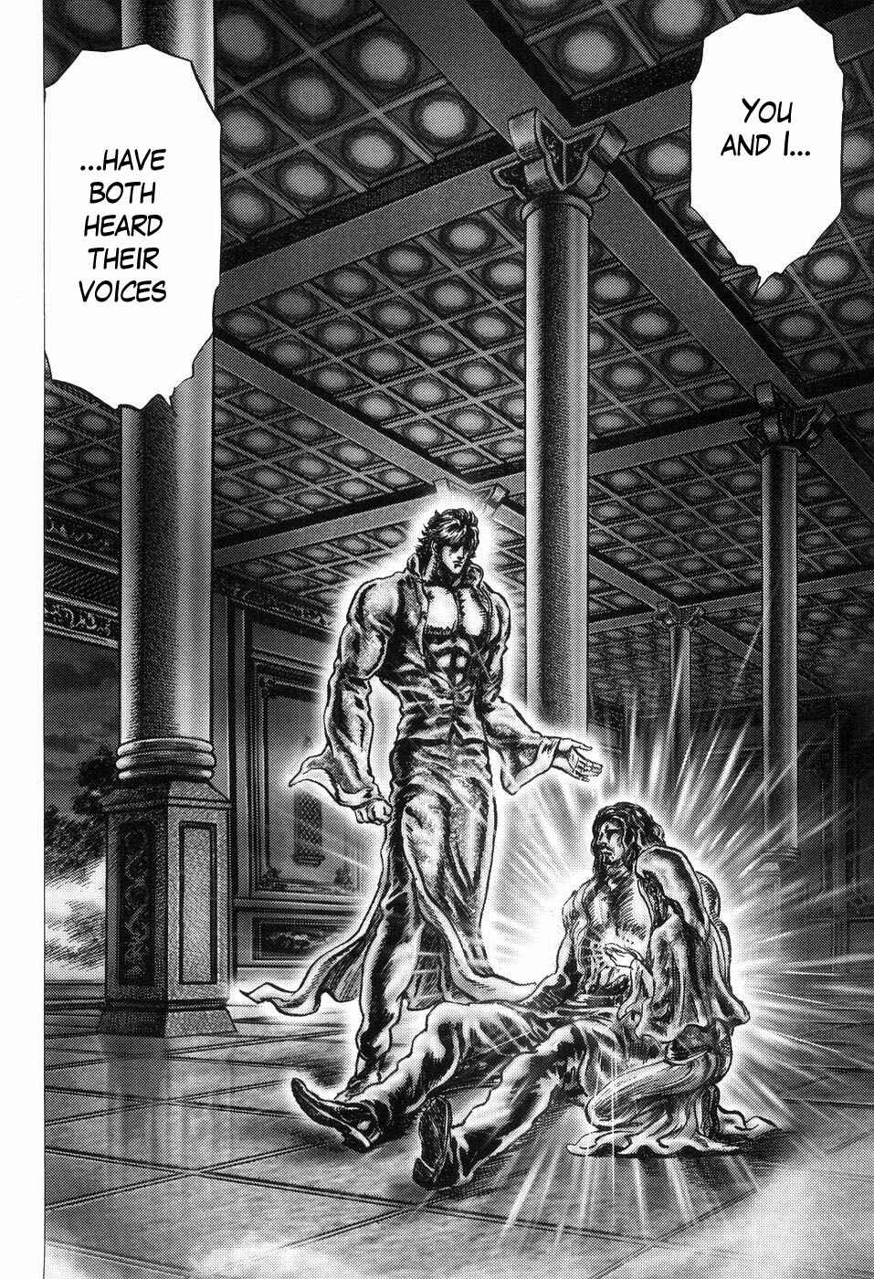 Page 15 Chapter 256 Fist of the Blue Sky