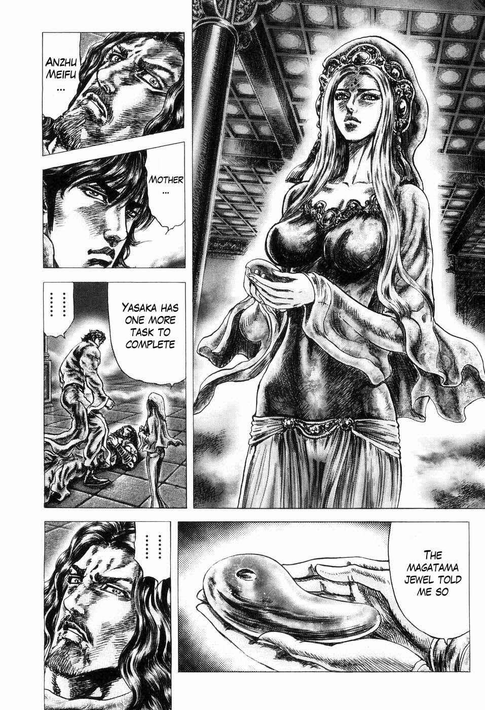 Page 6 Chapter 256 Fist of the Blue Sky