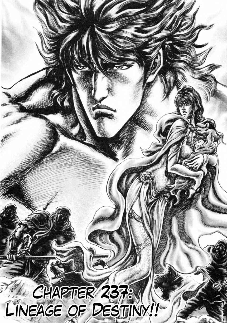 Page 3 Chapter 237 Fist of the Blue Sky