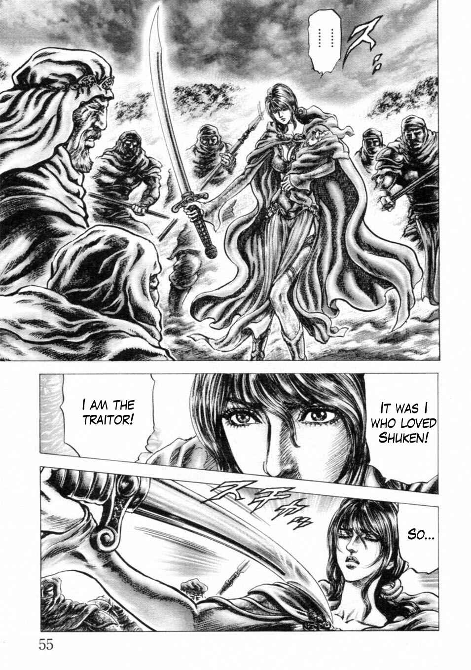 Page 6 Chapter 237 Fist of the Blue Sky