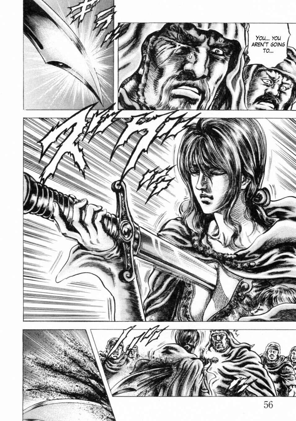 Page 7 Chapter 237 Fist of the Blue Sky