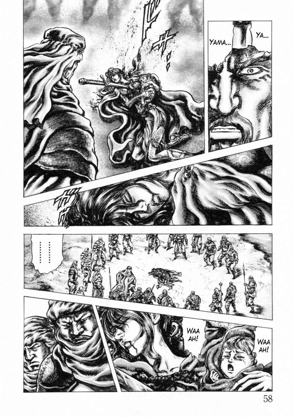 Page 9 Chapter 237 Fist of the Blue Sky