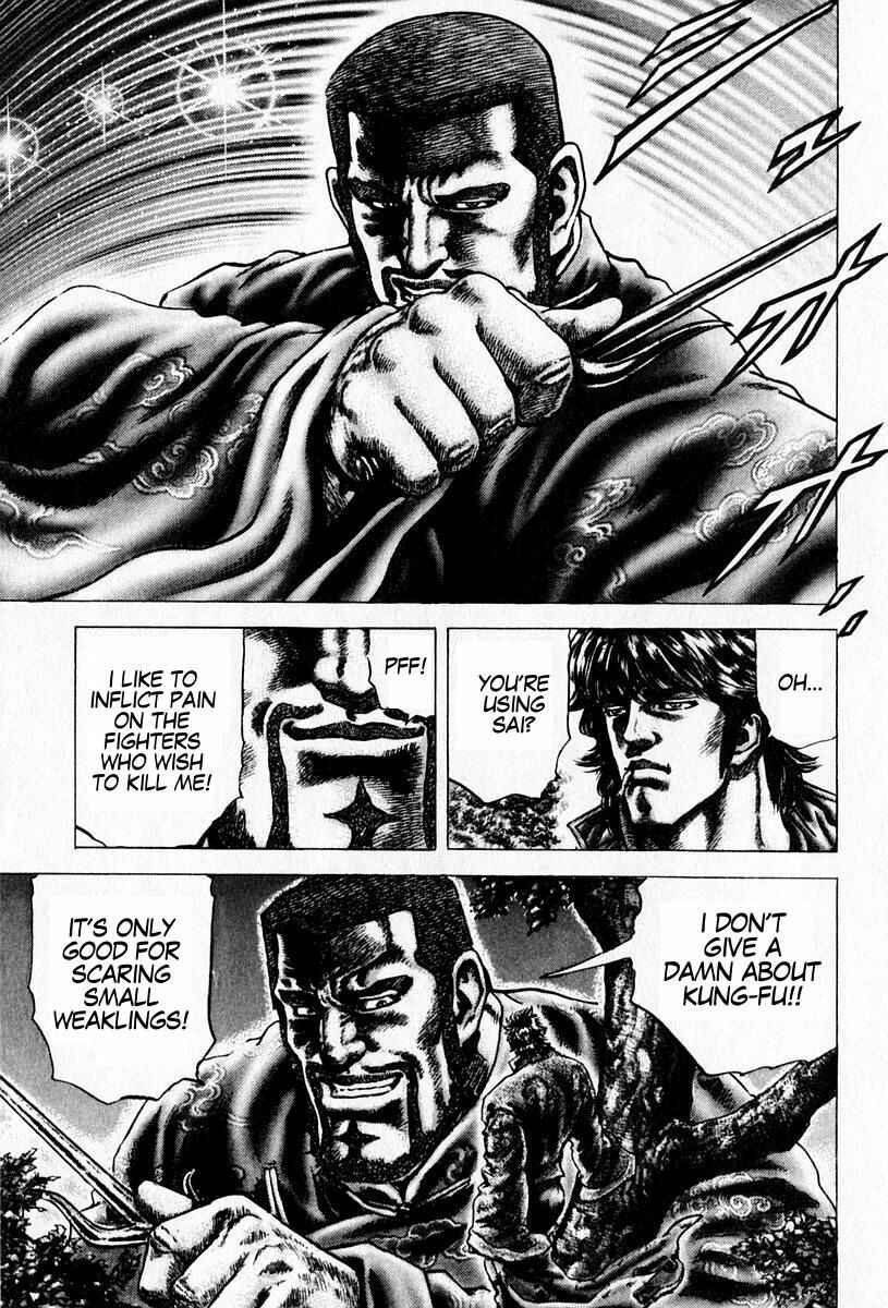 Page 14 Chapter 99 Fist of the Blue Sky