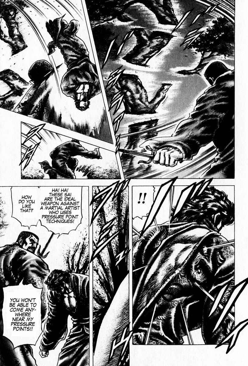 Page 16 Chapter 99 Fist of the Blue Sky