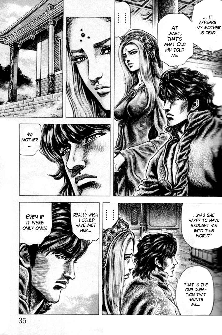 Page 7 Chapter 212 Fist of the Blue Sky