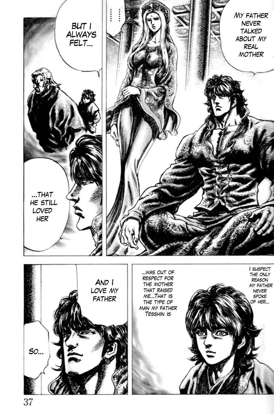 Page 9 Chapter 212 Fist of the Blue Sky