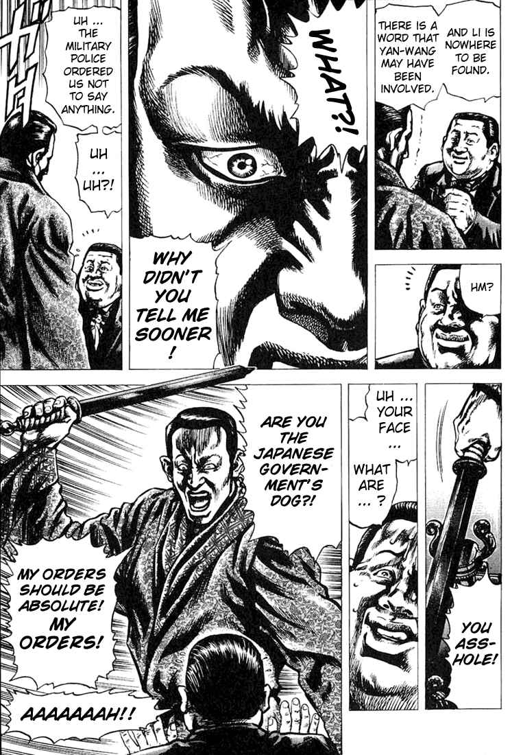 Page 13 Chapter 3 Fist of the Blue Sky