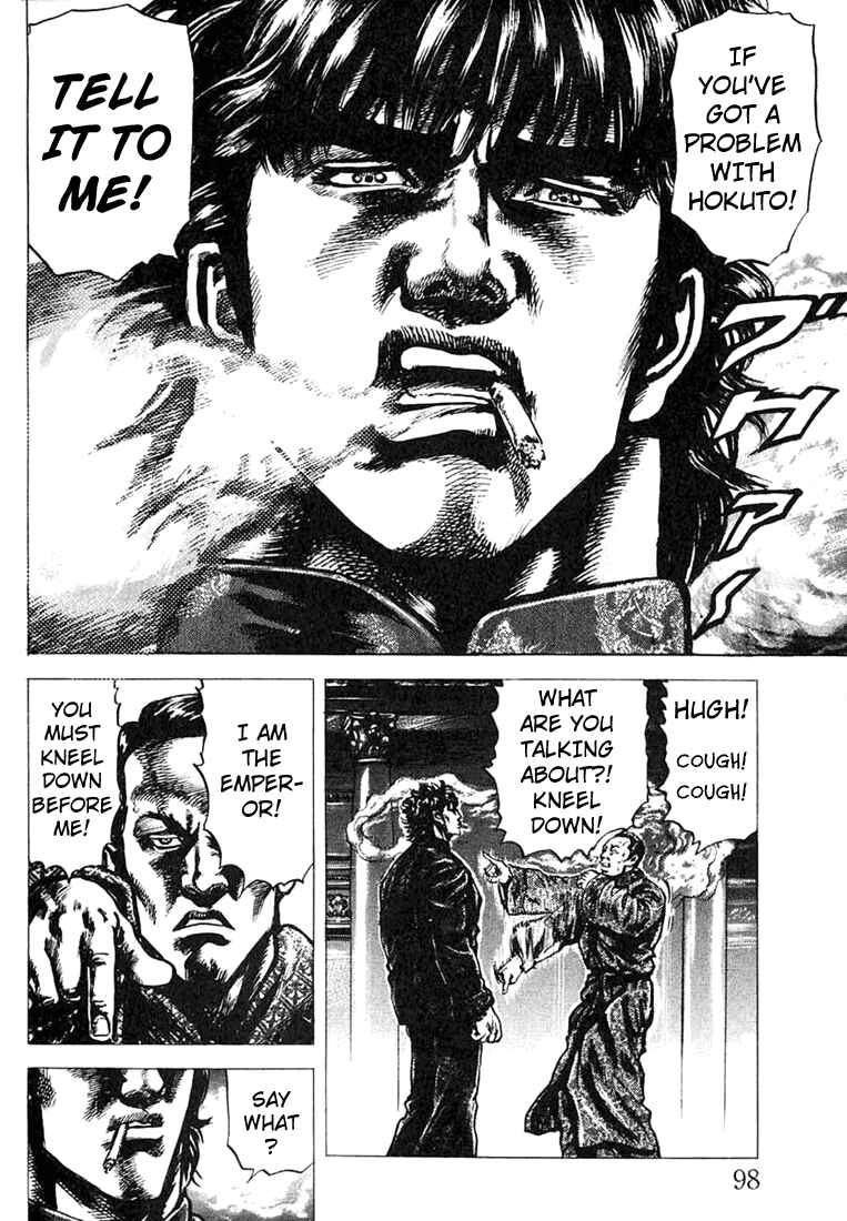 Page 18 Chapter 3 Fist of the Blue Sky