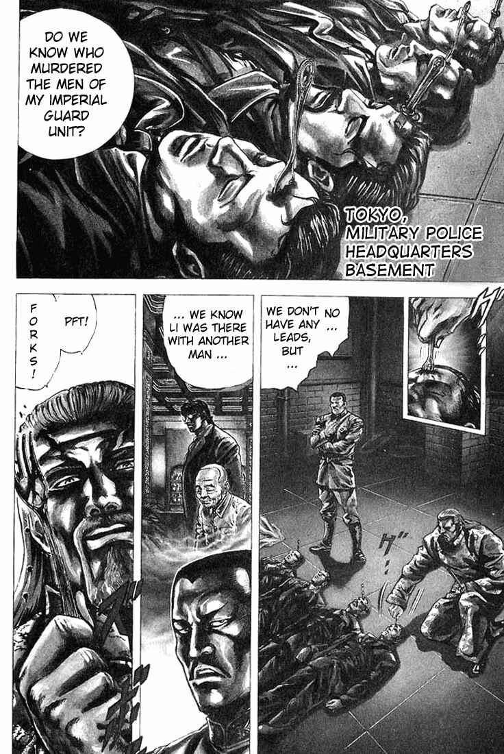 Page 2 Chapter 3 Fist of the Blue Sky