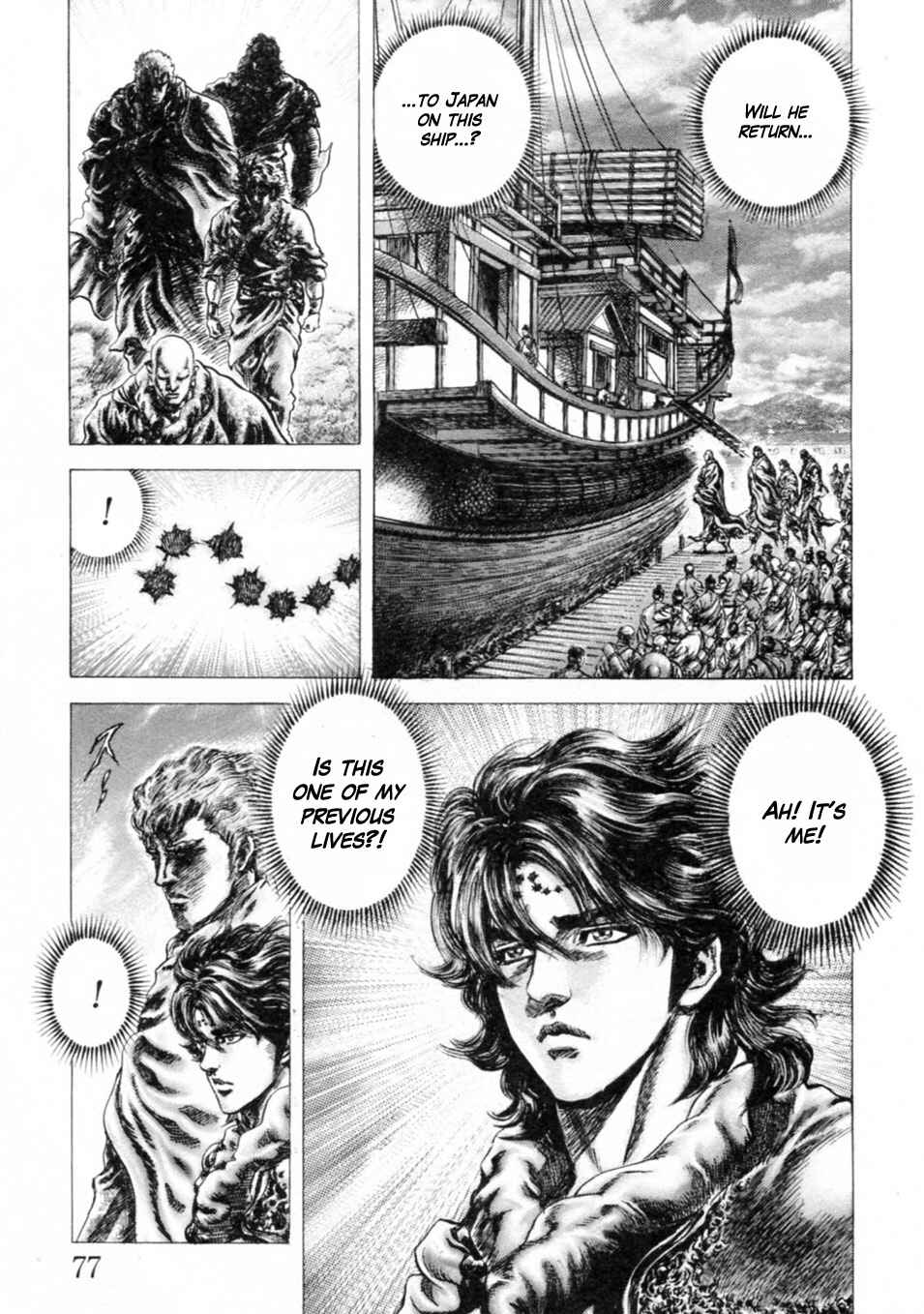Page 5 Chapter 239 Fist of the Blue Sky
