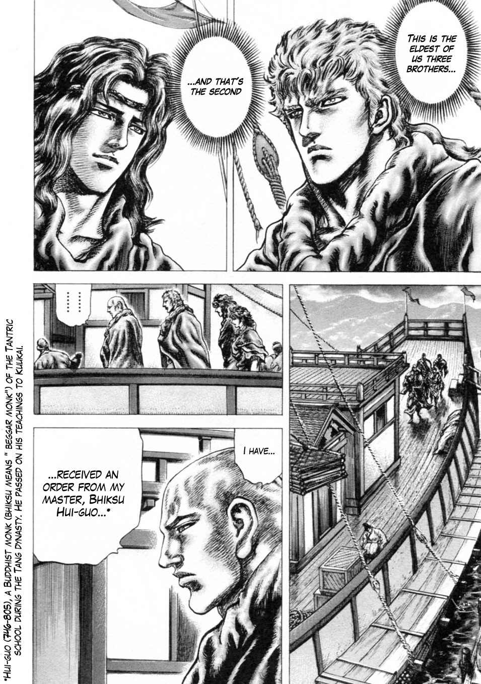 Page 6 Chapter 239 Fist of the Blue Sky