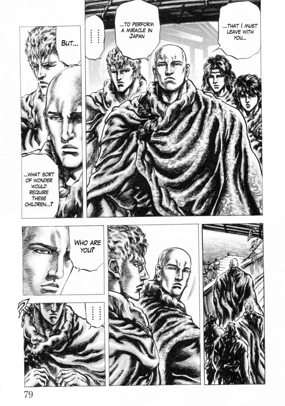 Page 7 Chapter 239 Fist of the Blue Sky