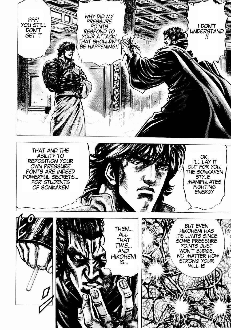 Page 4 Chapter 38 Fist of the Blue Sky