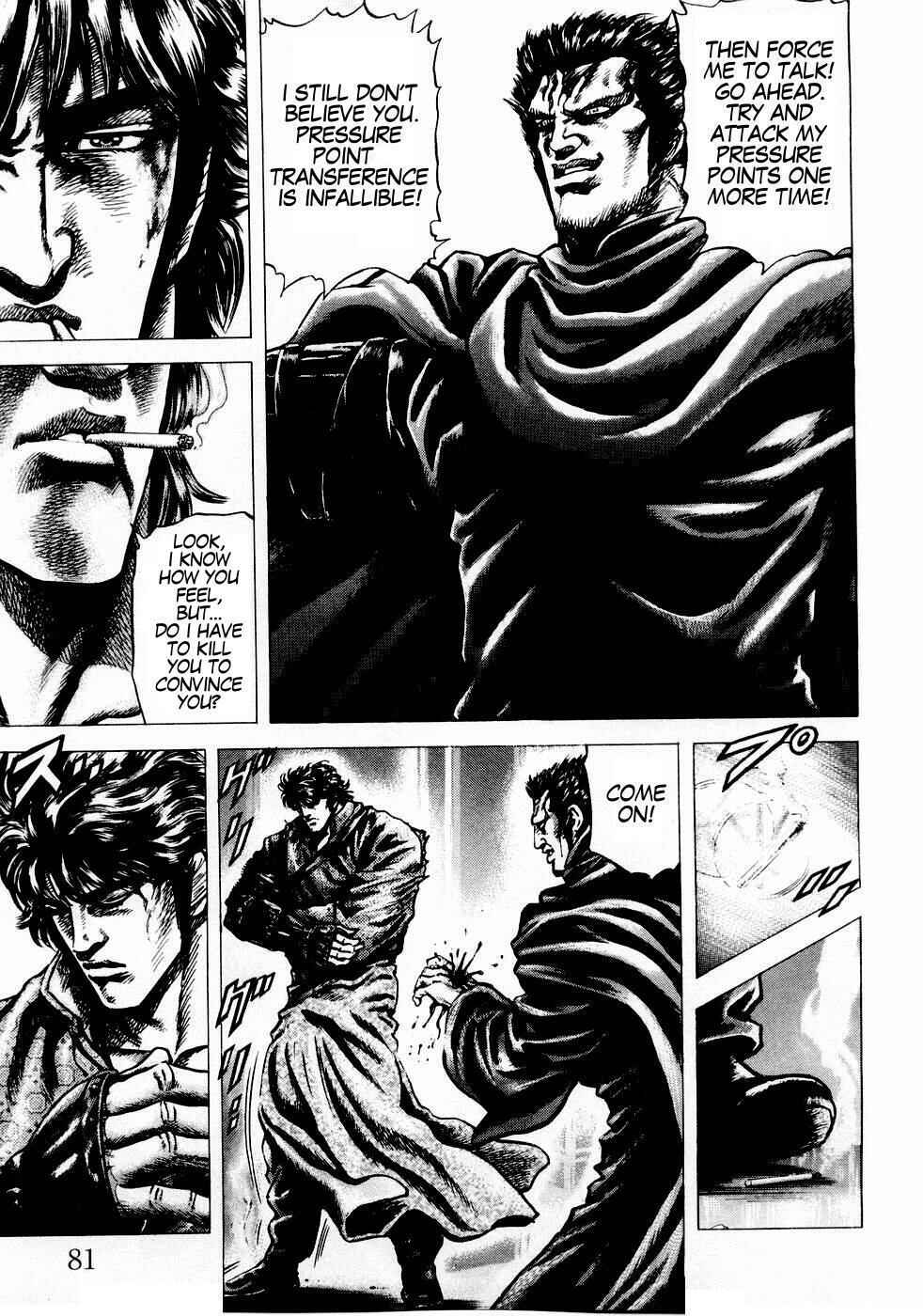 Page 7 Chapter 38 Fist of the Blue Sky