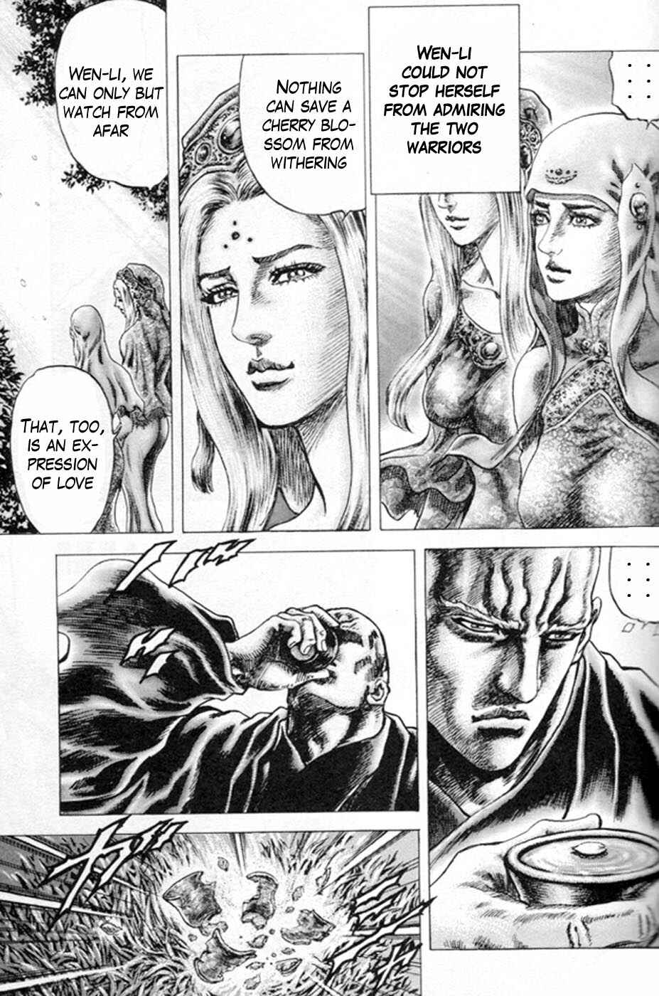 Page 12 Chapter 215 Fist of the Blue Sky