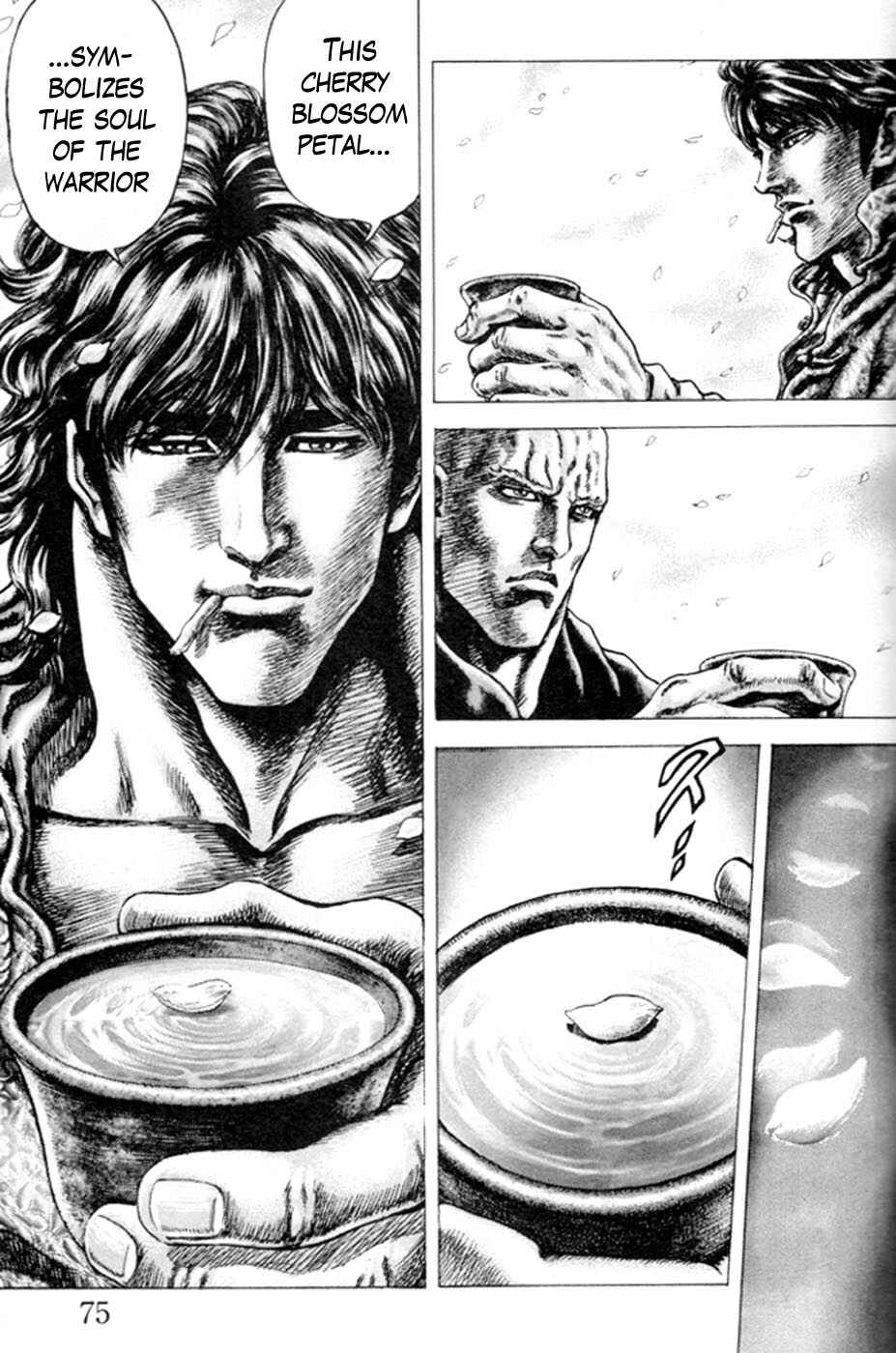 Page 5 Chapter 215 Fist of the Blue Sky