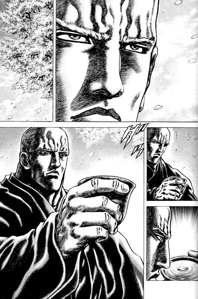 Page 7 Chapter 215 Fist of the Blue Sky