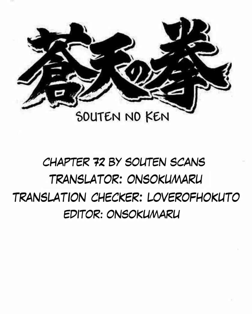 Page 1 Chapter 72 Fist of the Blue Sky
