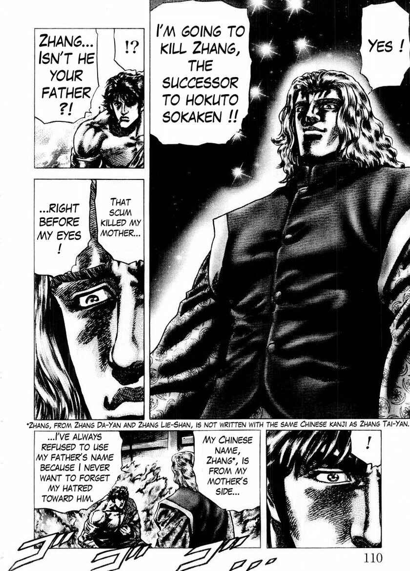 Page 13 Chapter 72 Fist of the Blue Sky
