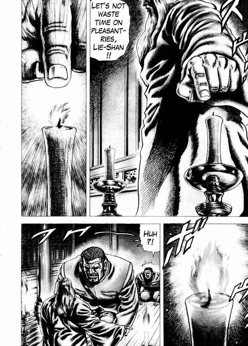 Page 15 Chapter 72 Fist of the Blue Sky