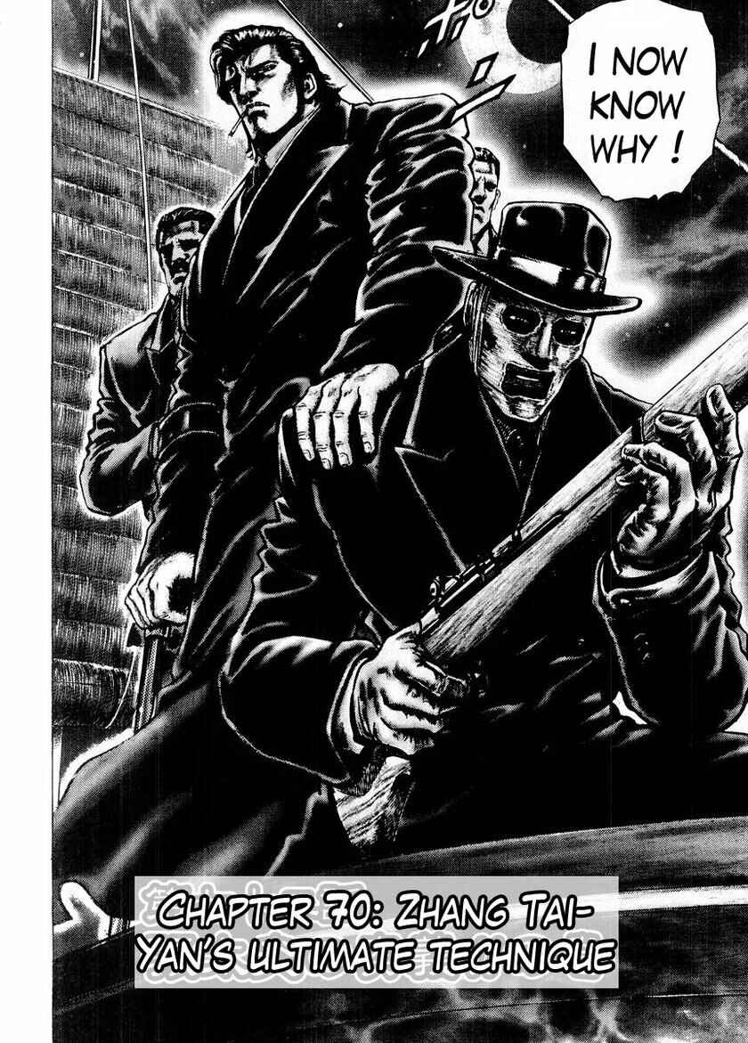 Page 3 Chapter 72 Fist of the Blue Sky