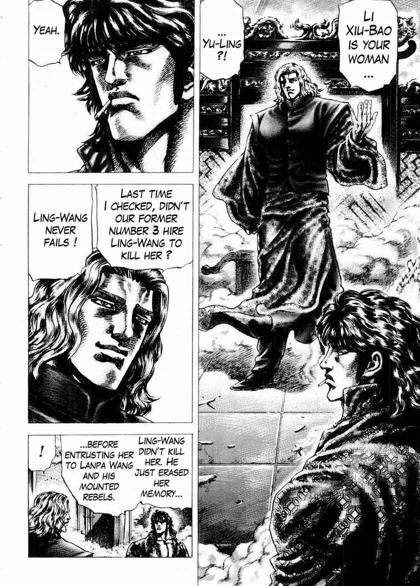Page 5 Chapter 72 Fist of the Blue Sky