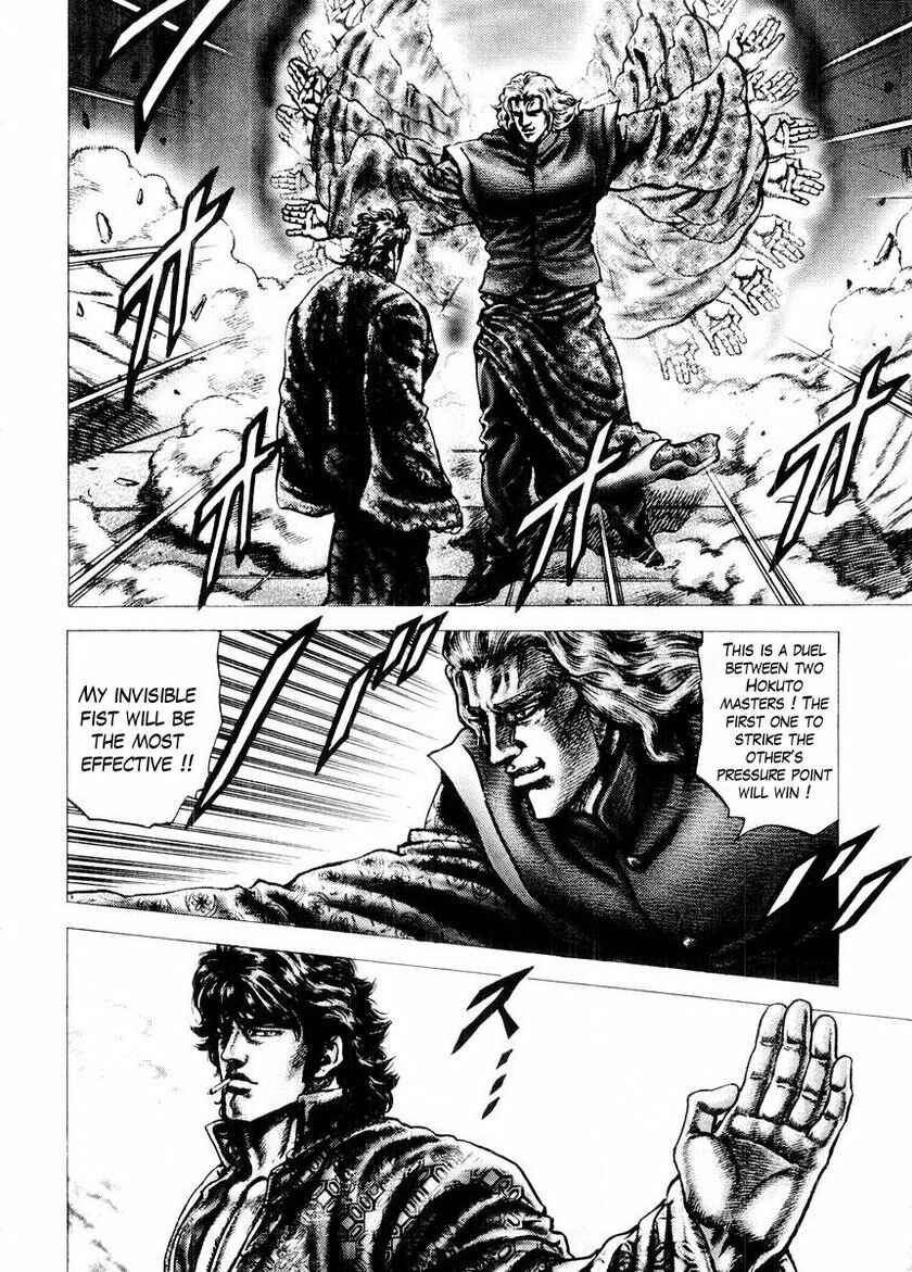 Page 8 Chapter 72 Fist of the Blue Sky