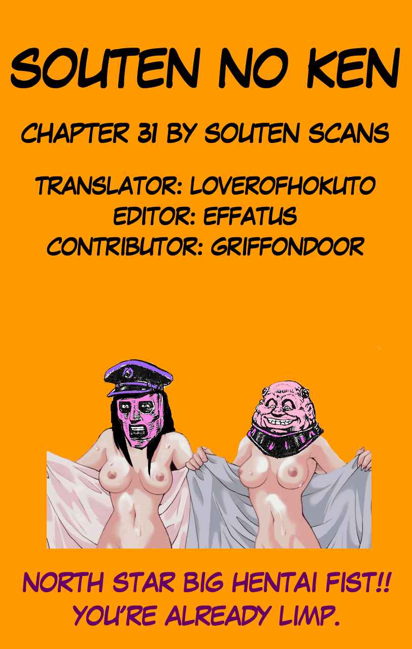 Page 1 Chapter 31 Fist of the Blue Sky