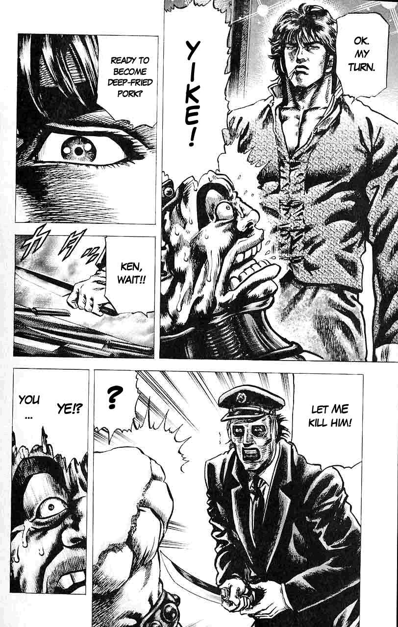 Page 12 Chapter 31 Fist of the Blue Sky