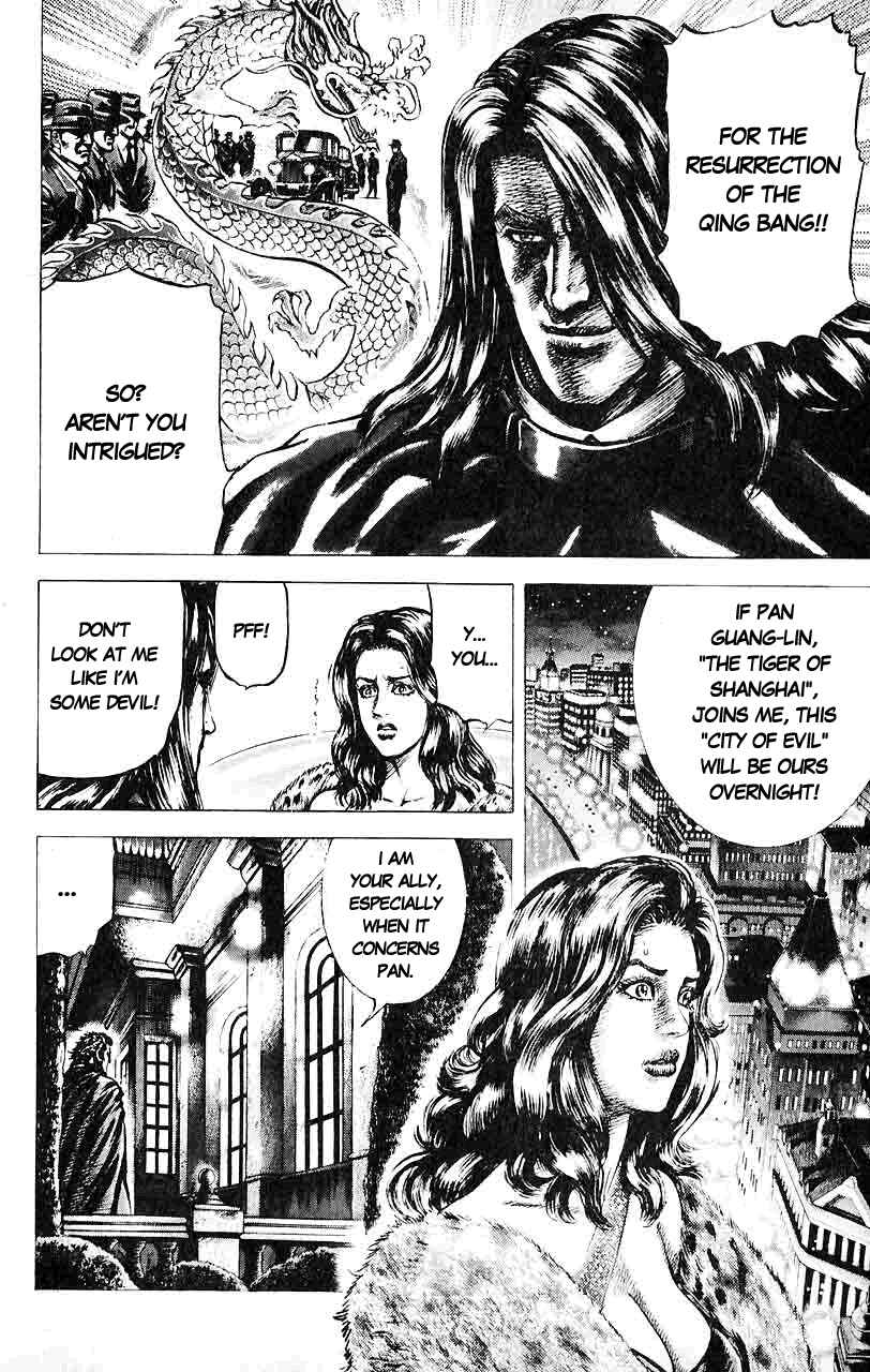 Page 6 Chapter 31 Fist of the Blue Sky