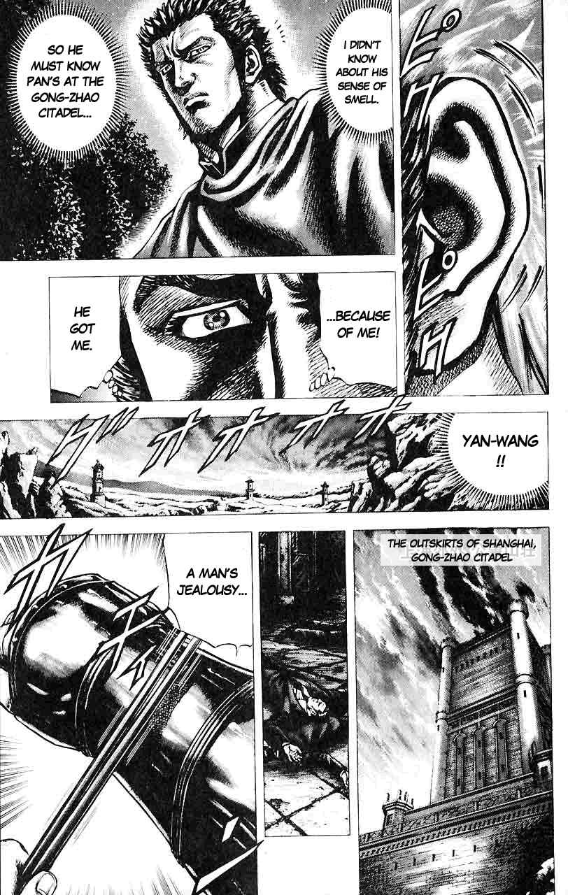 Page 7 Chapter 31 Fist of the Blue Sky