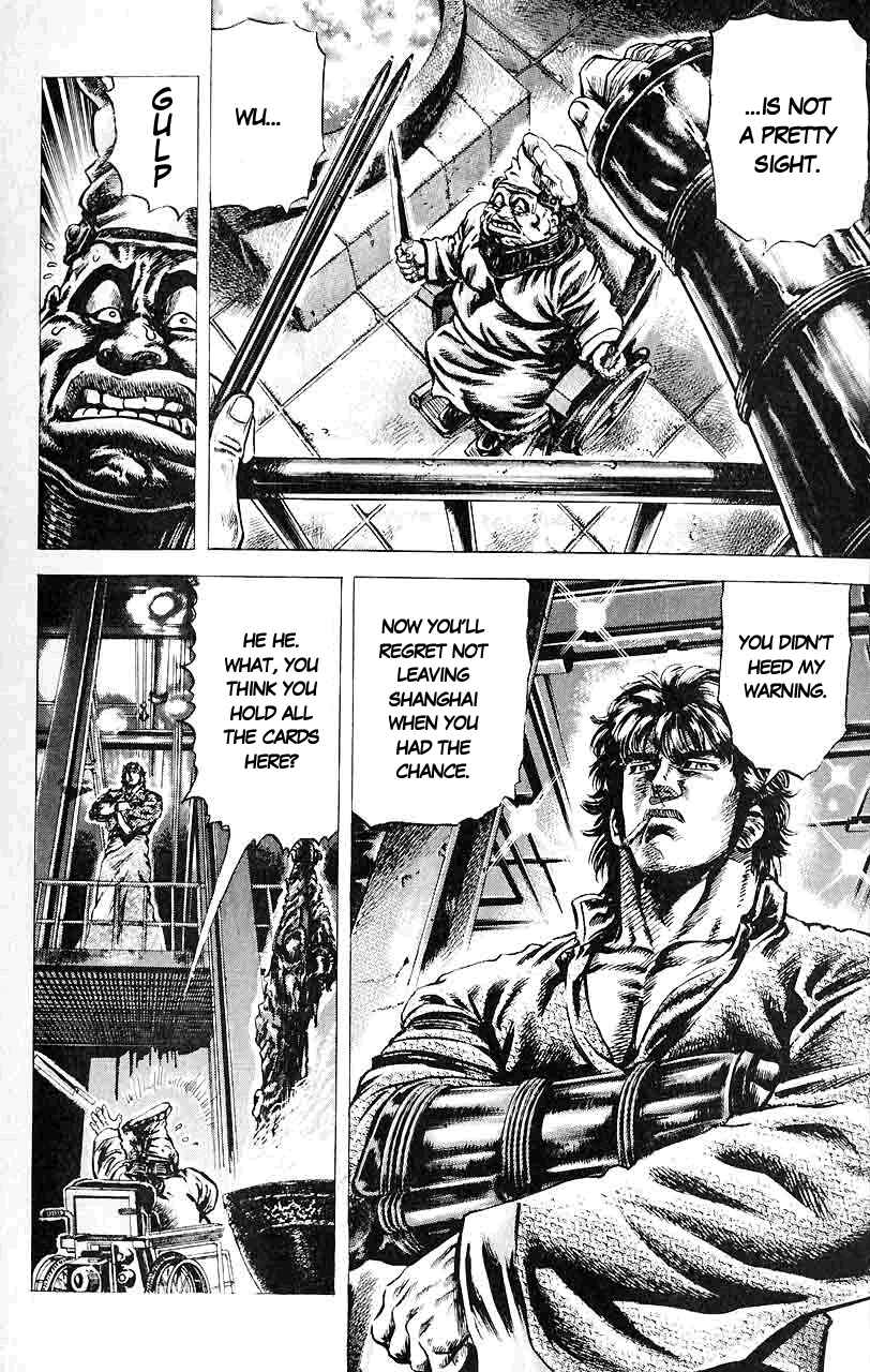 Page 8 Chapter 31 Fist of the Blue Sky