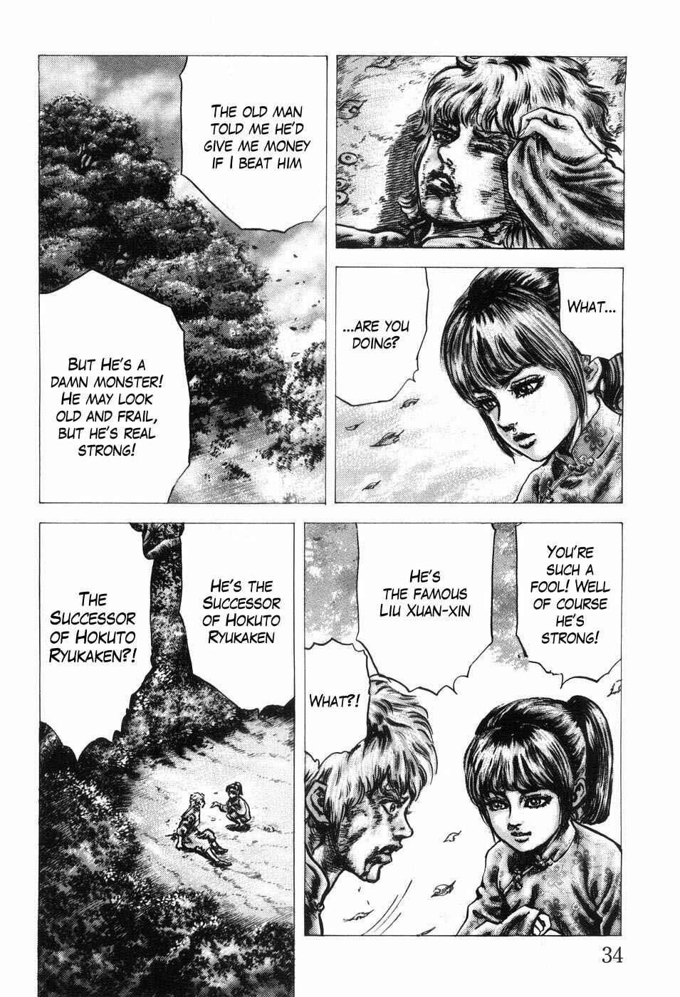 Page 15 Chapter 199 Fist of the Blue Sky