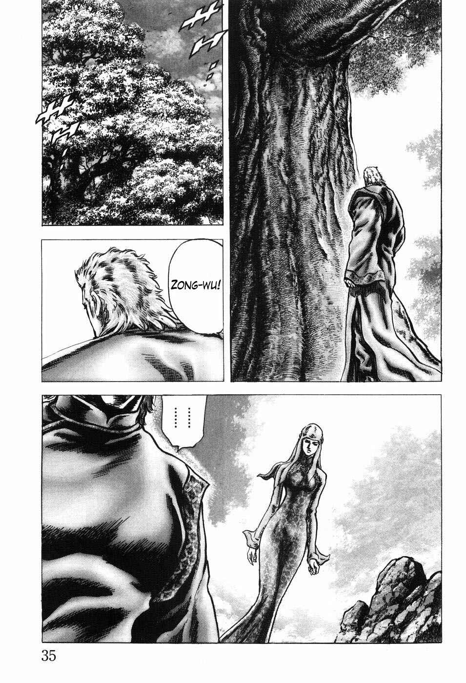 Page 16 Chapter 199 Fist of the Blue Sky