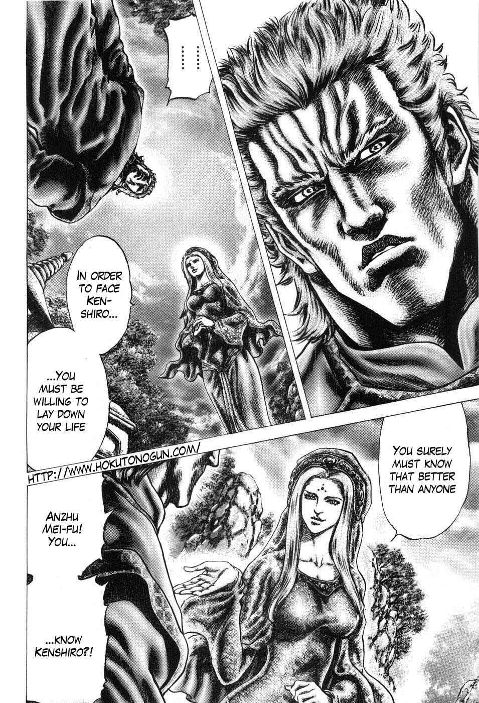 Page 3 Chapter 199 Fist of the Blue Sky
