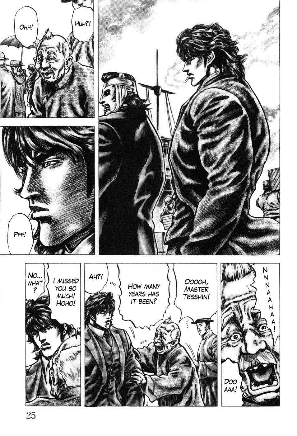 Page 6 Chapter 199 Fist of the Blue Sky