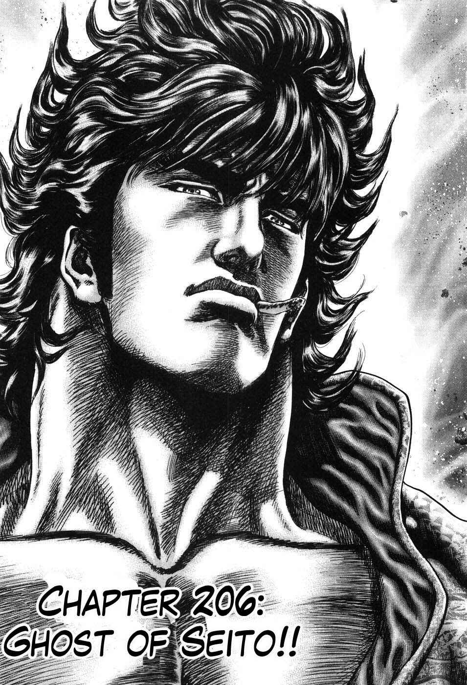 Page 1 Chapter 206 Fist of the Blue Sky