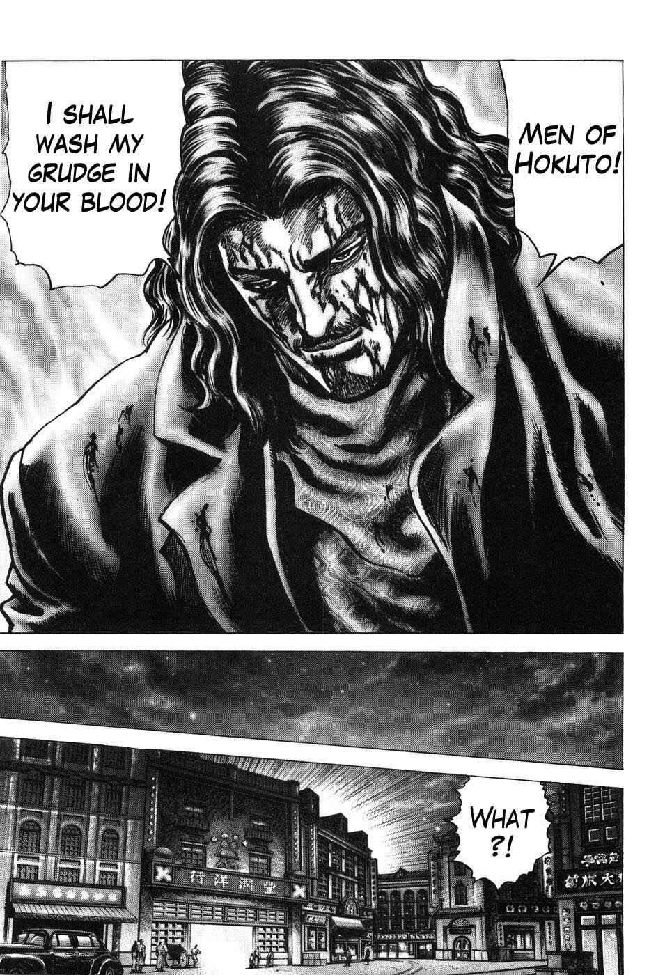 Page 11 Chapter 206 Fist of the Blue Sky
