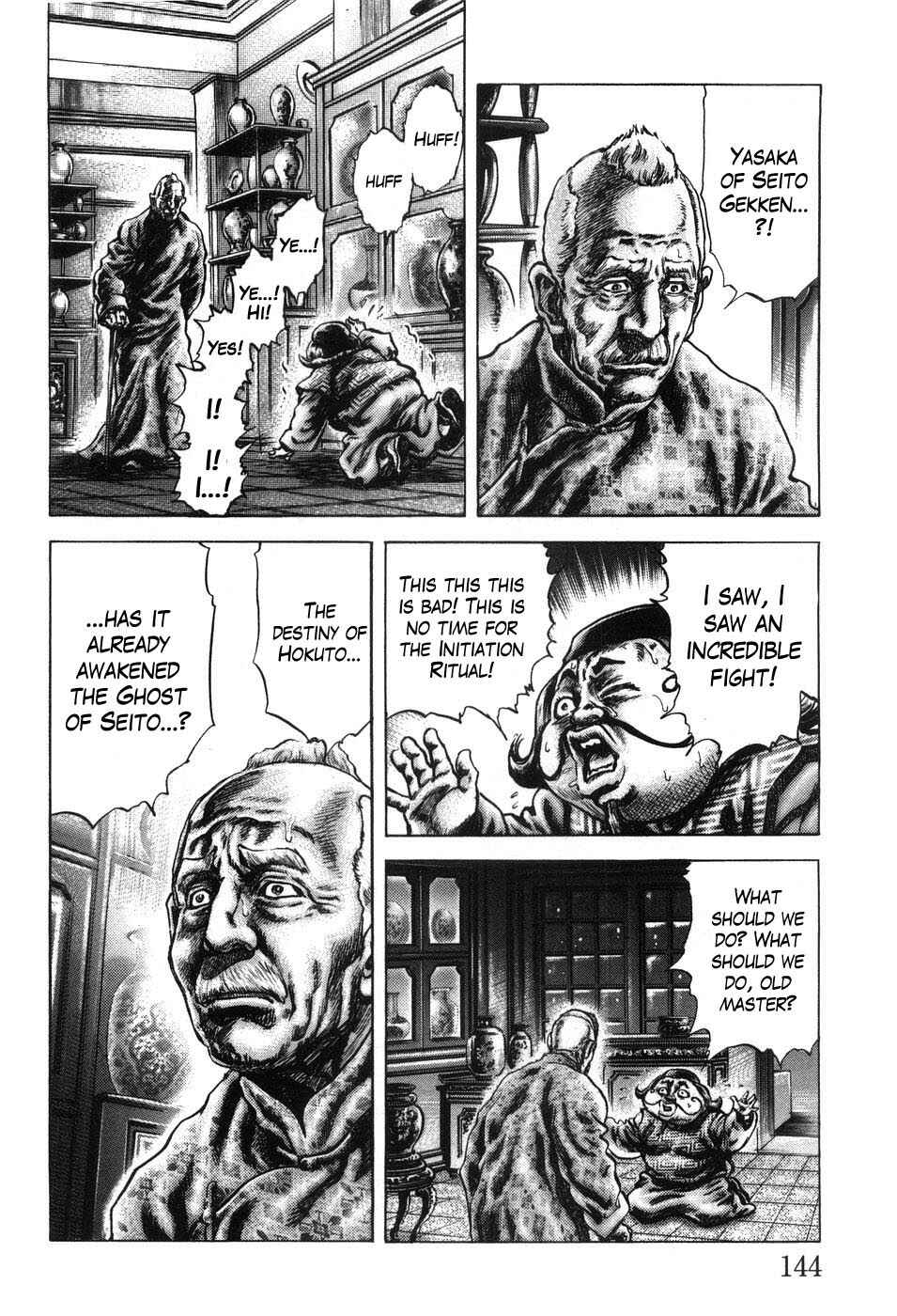 Page 12 Chapter 206 Fist of the Blue Sky