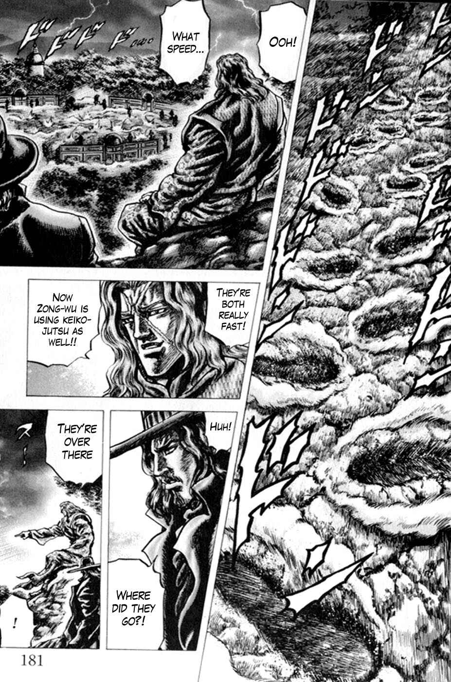 Page 11 Chapter 222 Fist of the Blue Sky