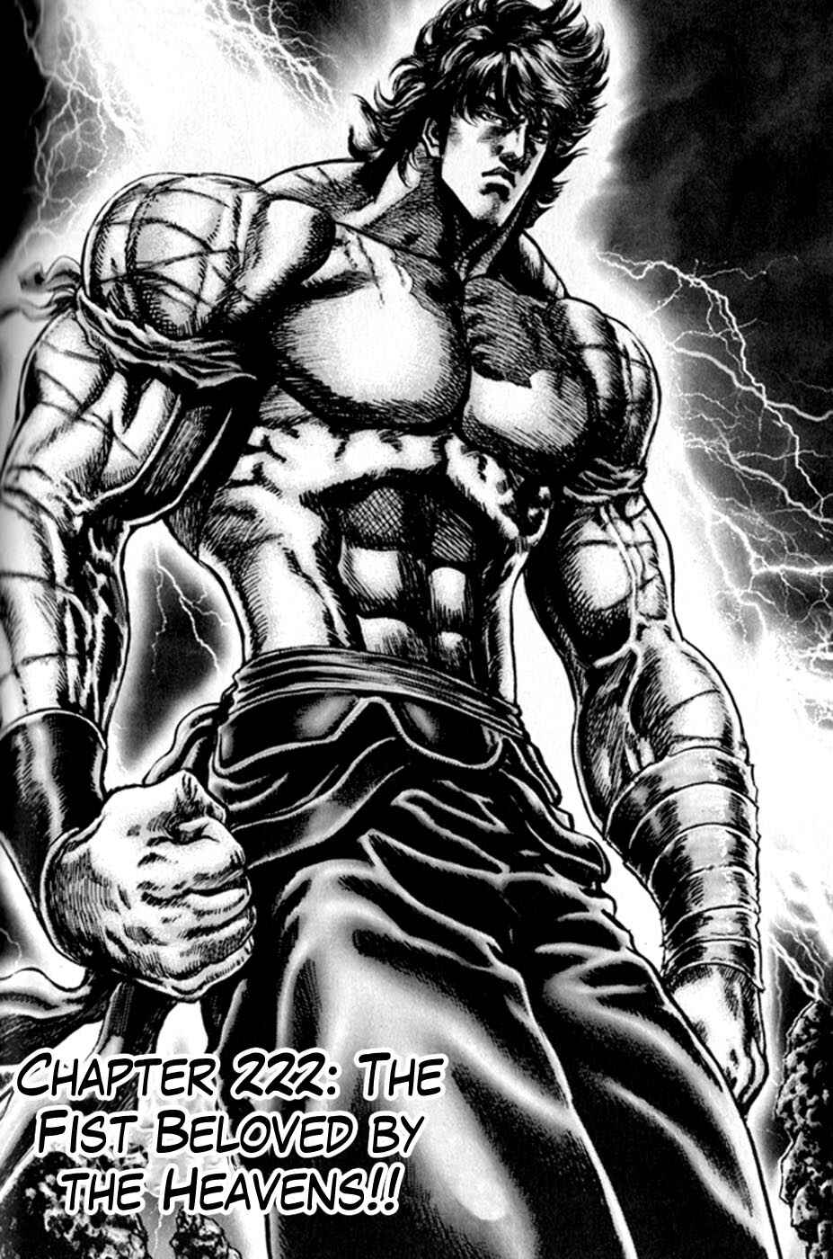 Page 2 Chapter 222 Fist of the Blue Sky