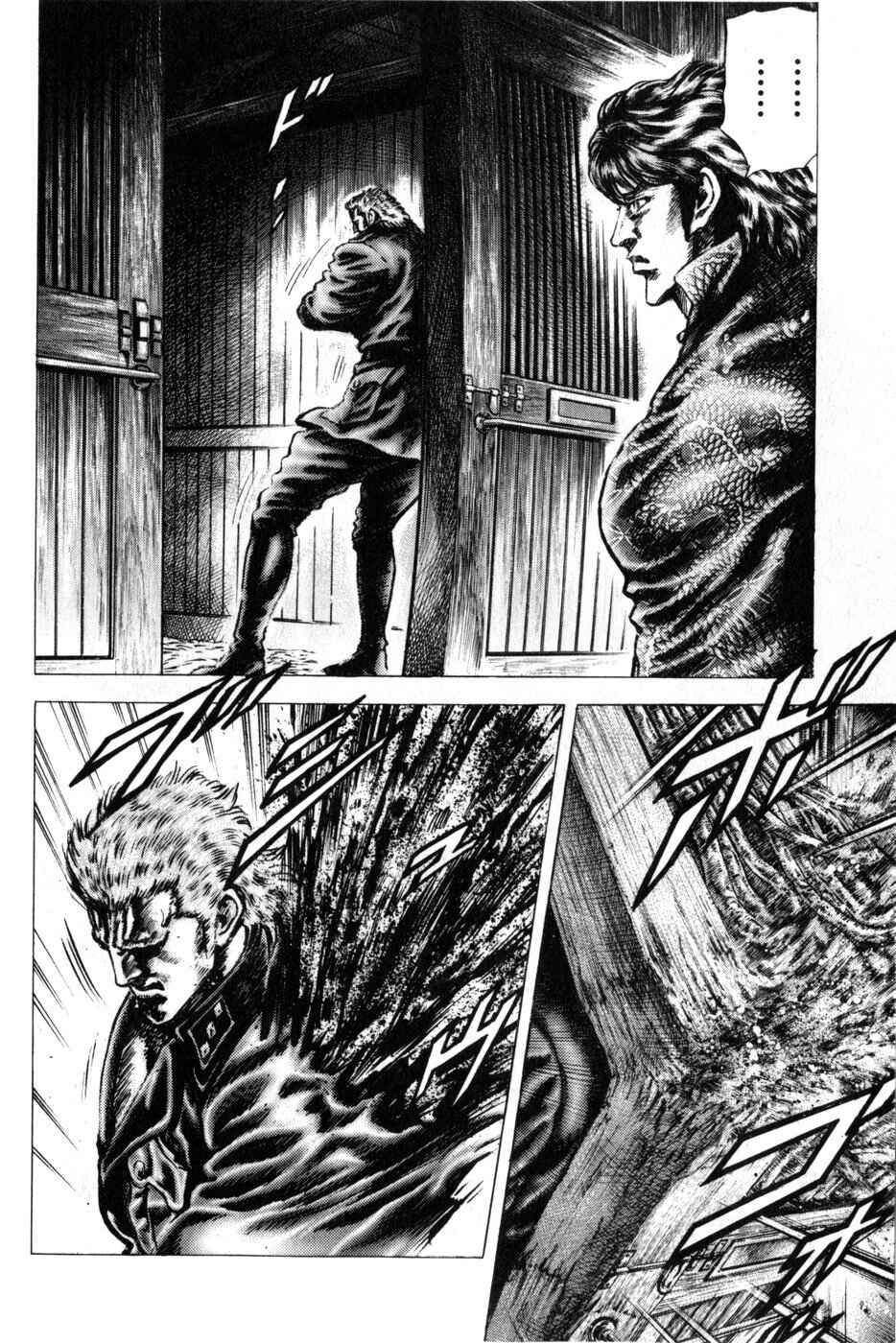Page 11 Chapter 164 Fist of the Blue Sky