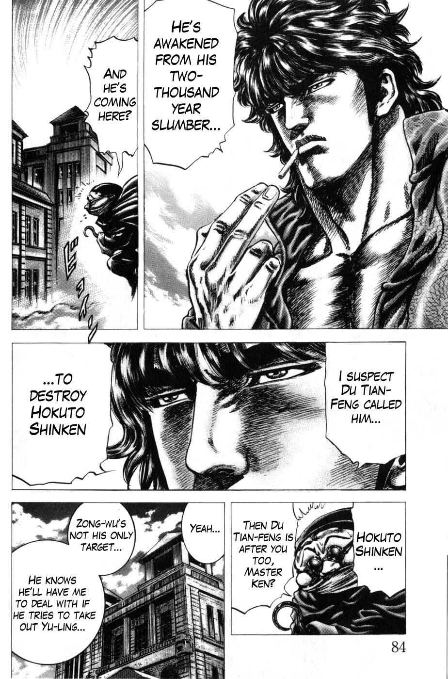 Page 5 Chapter 164 Fist of the Blue Sky