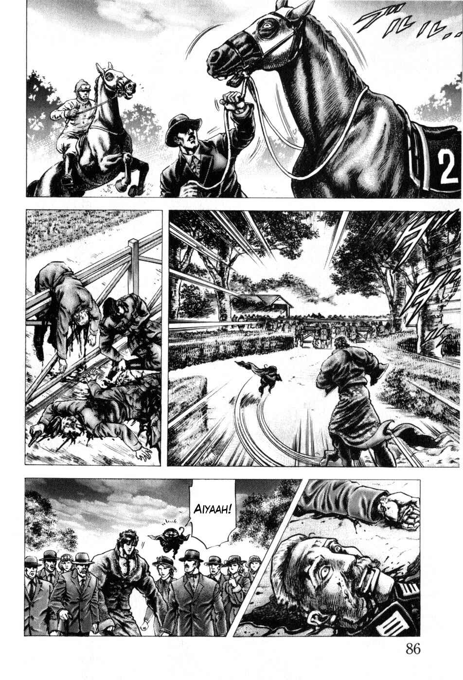 Page 7 Chapter 164 Fist of the Blue Sky