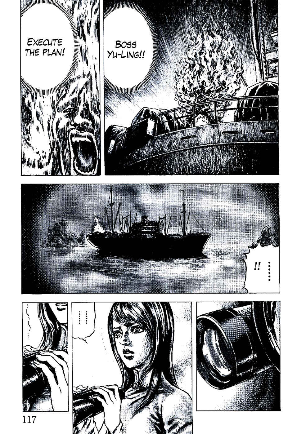 Page 13 Chapter 192 Fist of the Blue Sky
