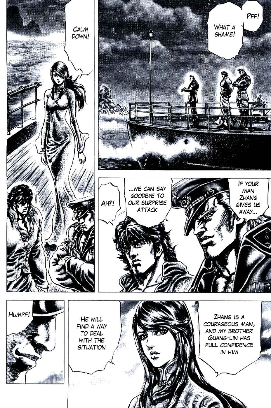 Page 4 Chapter 192 Fist of the Blue Sky