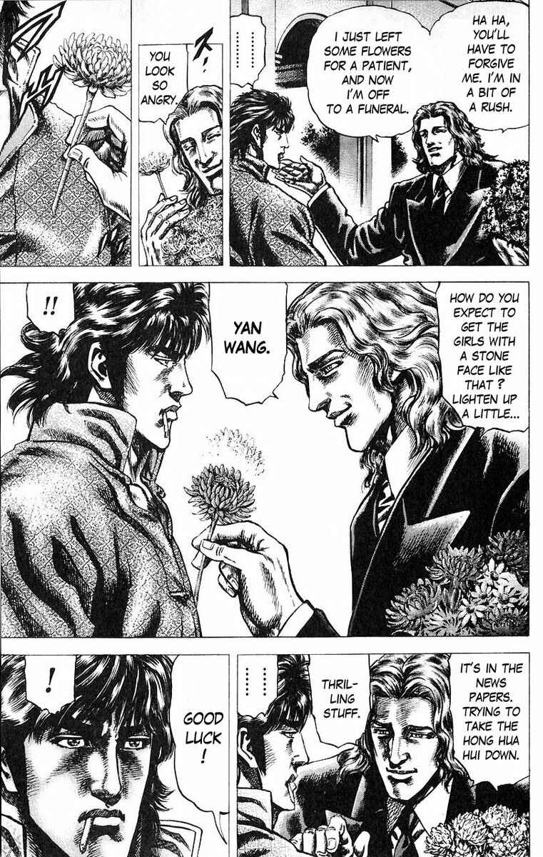 Page 10 Chapter 51 Fist of the Blue Sky
