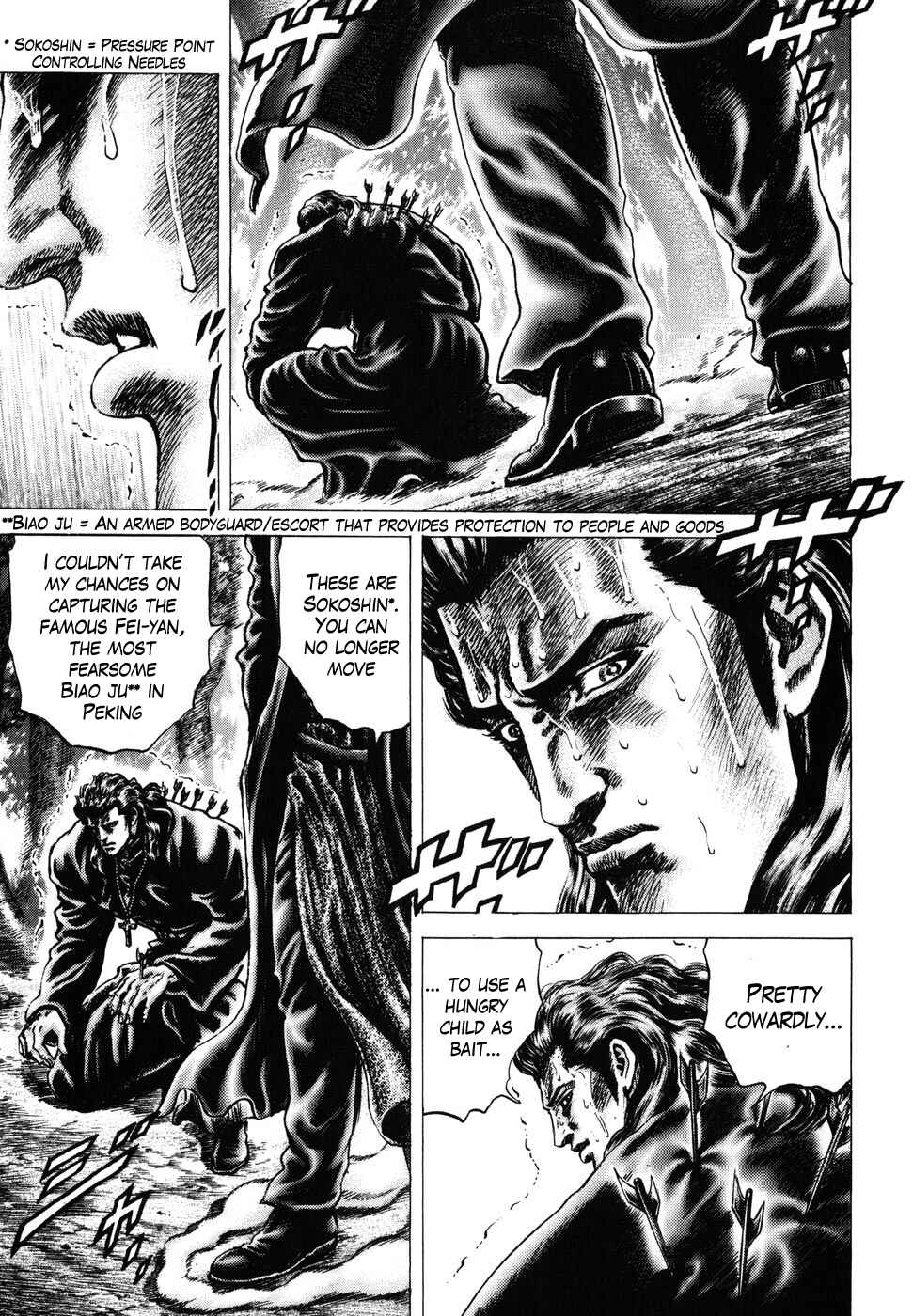 Page 1 Chapter 175 Fist of the Blue Sky