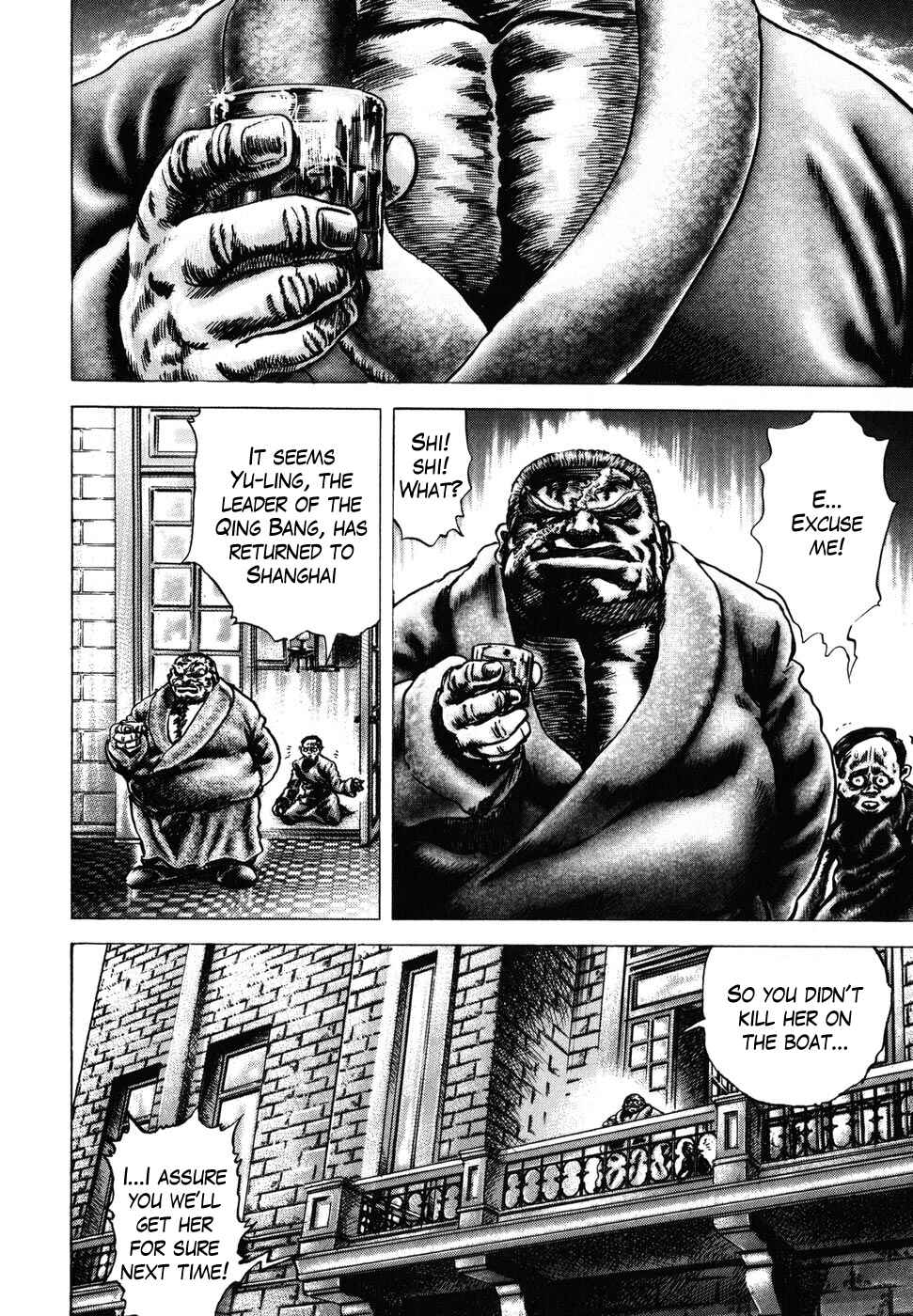 Page 6 Chapter 175 Fist of the Blue Sky