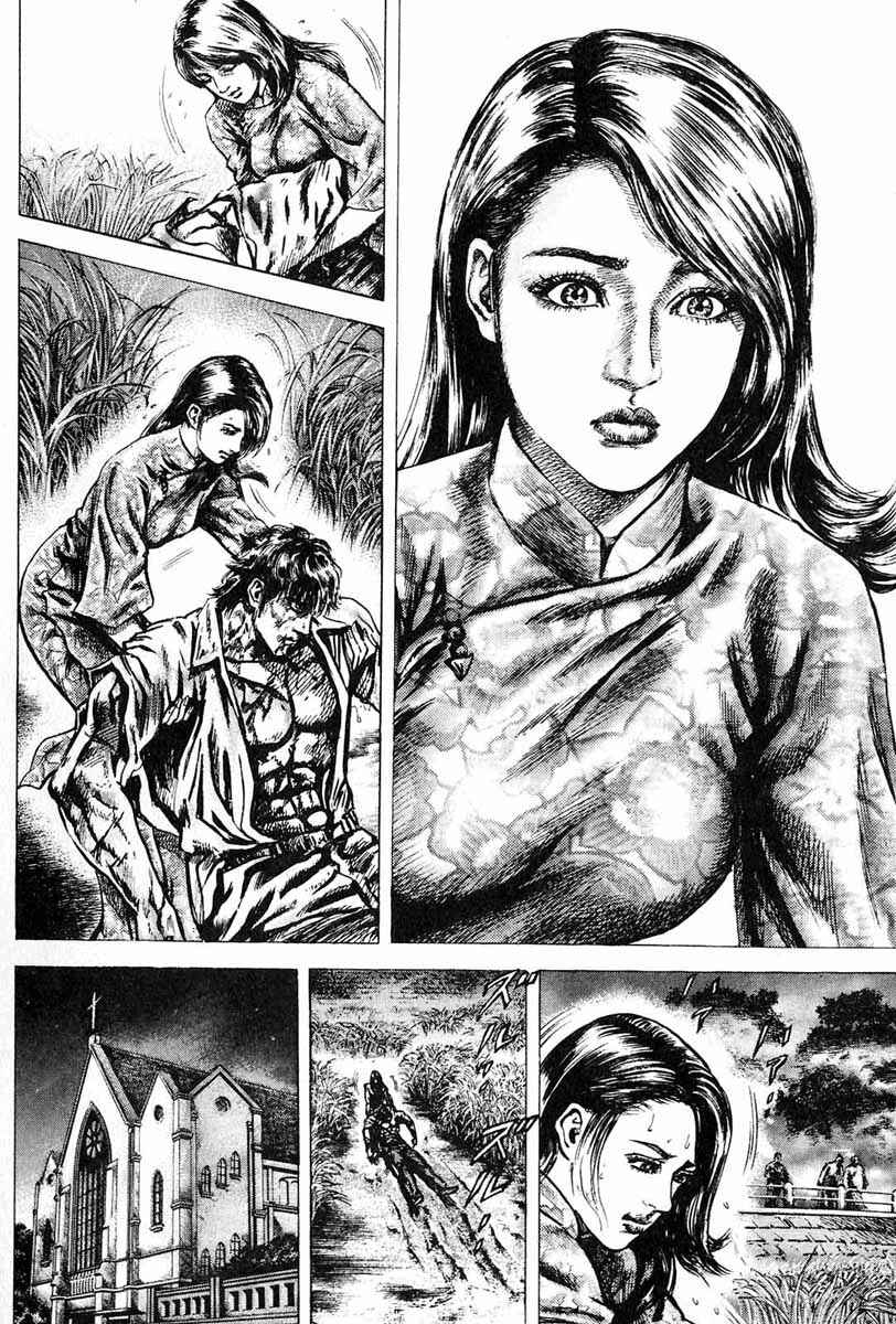 Page 11 Chapter 7 Fist of the Blue Sky